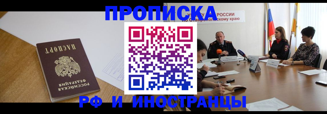 найти адрес прописки в Оренбурге